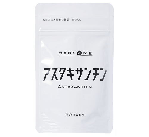 BABY&ME アスタキサンチン